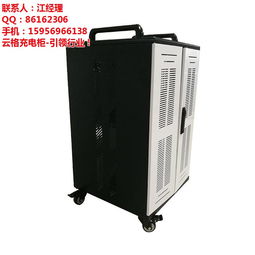 云格科技 武漢優質電子產品經銷商，專注充電柜與平板電腦充電柜解決方案