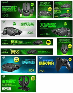 電子產(chǎn)品促銷海報(bào)設(shè)計(jì) 點(diǎn)燃消費(fèi)熱情，盡在紅動(dòng)中國