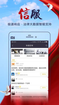 億律法律咨詢廣告設計 專業服務與品牌形象的完美融合