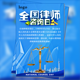 法律咨詢的重要性與律師的專業作用