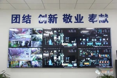 智能守護(hù)，創(chuàng)新驅(qū)動(dòng) 樅陽(yáng)海螺榮獲智慧長(zhǎng)三角數(shù)字化轉(zhuǎn)型優(yōu)秀案例二等獎(jiǎng)