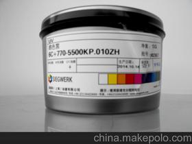 膠印油墨uv油墨價格 膠印油墨uv油墨批發(fā) 膠印油墨uv油墨廠家