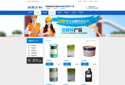 織夢(mèng)cms響應(yīng)式院校培訓(xùn)招生教育網(wǎng)站模板源碼[帶手機(jī)版]