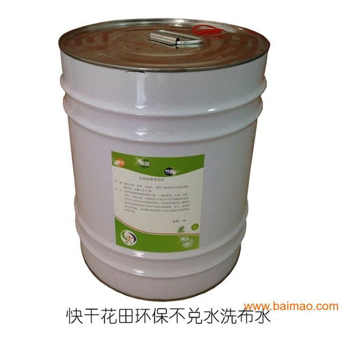 花田環(huán)保洗布水,油墨清洗劑,廠家專業(yè)研發(fā)生產,花田環(huán)保洗布水,油墨清洗劑,廠家專業(yè)研發(fā)生產生產廠家,花田環(huán)保洗布水,油墨清洗劑,廠家專業(yè)研發(fā)生產價格