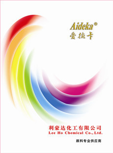 【供應(yīng)煙包油墨透明染料 硬質(zhì)包裝盒染料-93f綠色 煙草級(jí)檢測(cè)報(bào)告】?jī)r(jià)格,廠家,圖片,其他染料,溫州愛得卡化工-